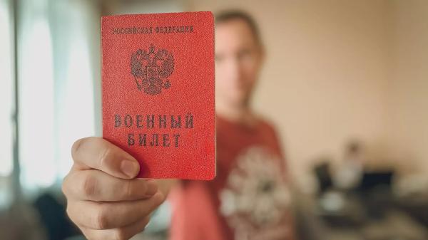 Реестр онлайн-повесток заработал в России
