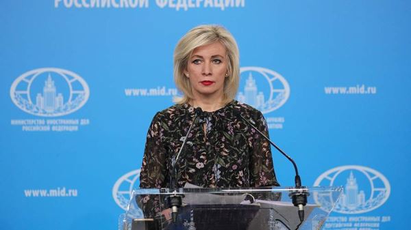 Захарова заявила о плане РФ отстаивать многополярность мира вместе с партнерами