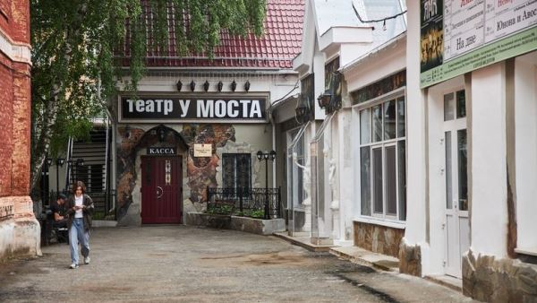 Театр «У Моста» в Перми ищет актера для спектакля