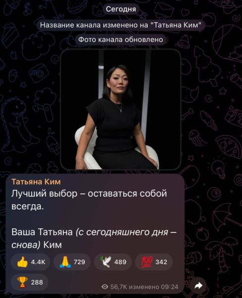 Дикие ягодки раздора