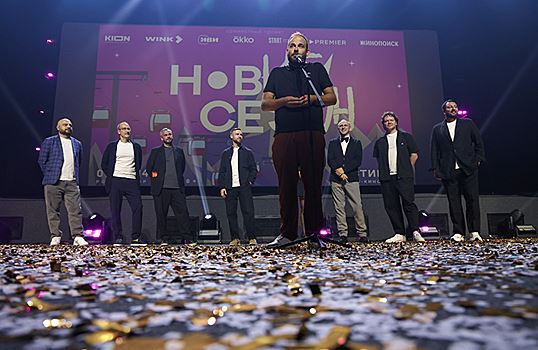 Фестиваль онлайн-кинотеатров «Новый сезон» близится к завершению