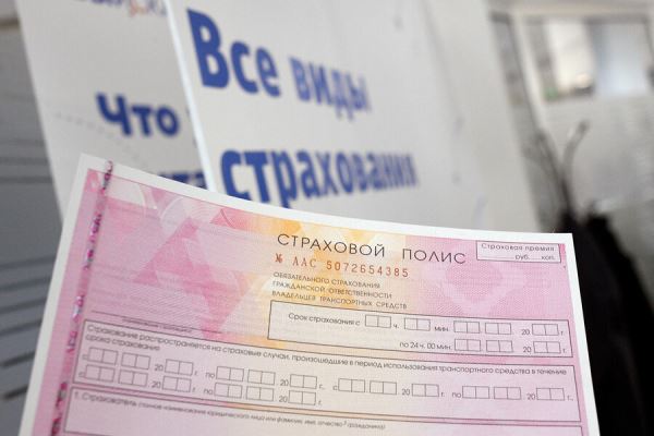 В России могут вырасти штрафы за отсутствие полиса ОСАГО